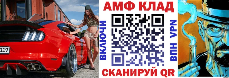 Амфетамин 98% Верхнеуральск