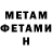 Amphetamine VHQ Andaste