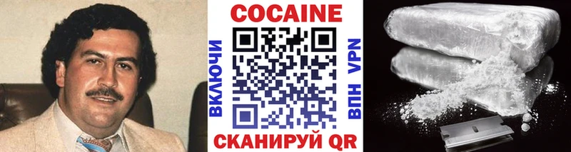 хочу Верхнеуральск КОКАИН FishScale