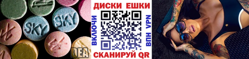Экстази ешки  Верхнеуральск 