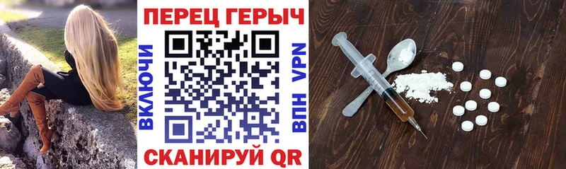 MEGA tor  Верхнеуральск  ГЕРОИН герыч 