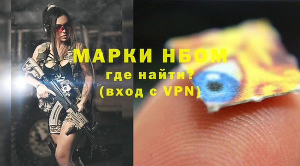 амфетамин Аркадак