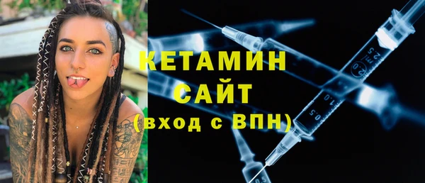 амфетамин Аркадак