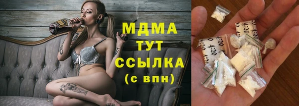 кристаллы Армянск