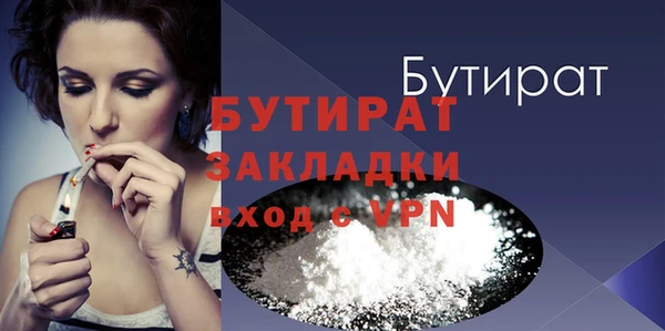 бошки Арсеньев