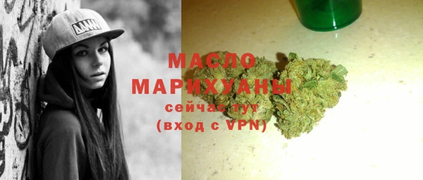амфетамин Аркадак