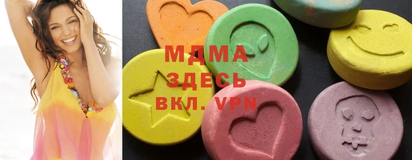 кристаллы Армянск