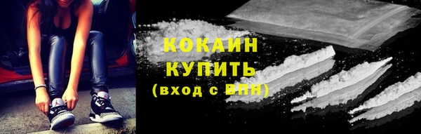 амфетамин Аркадак