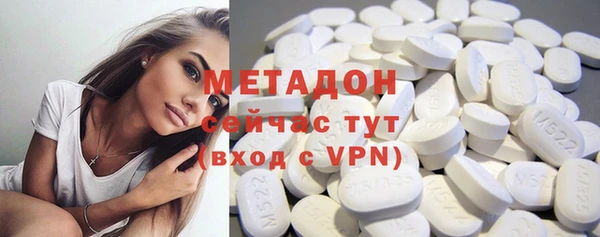 амфетамин Аркадак