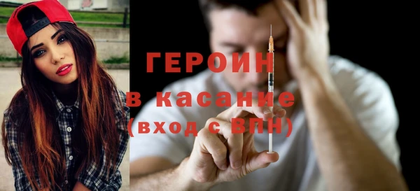 амфетамин Аркадак