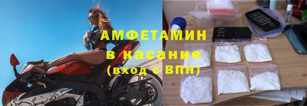 кристаллы Армянск