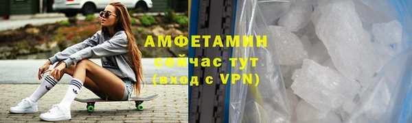 кристаллы Армянск
