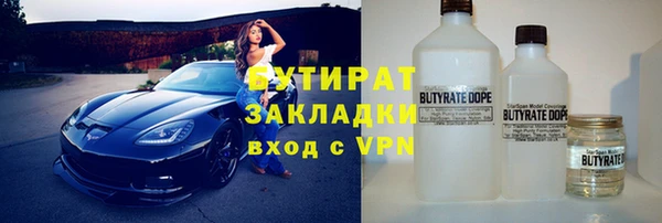 бошки Арсеньев