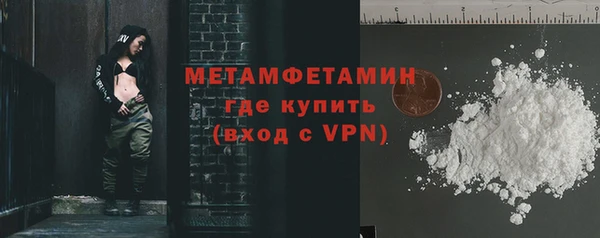 кристаллы Армянск