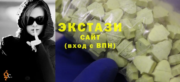 кристаллы Армянск