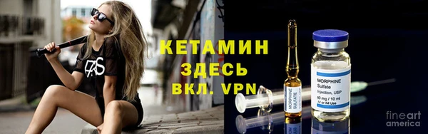 кристаллы Армянск