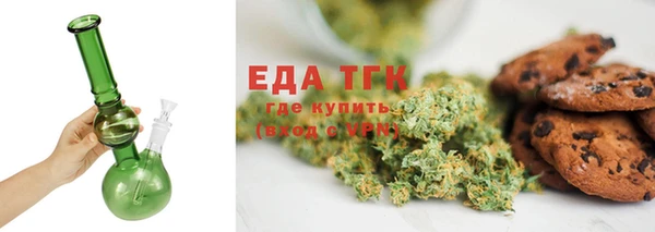 амфетамин Аркадак