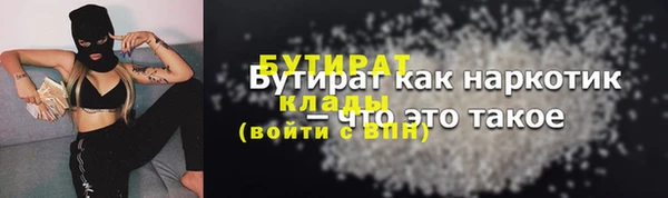 бошки Арсеньев