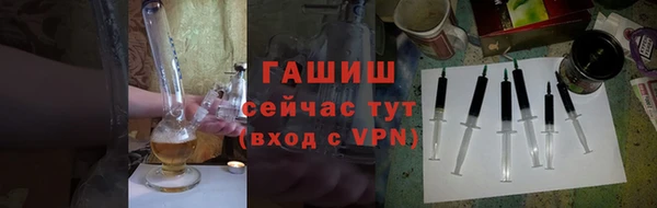 кристаллы Армянск