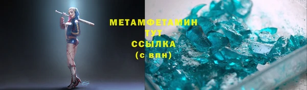 амфетамин Аркадак