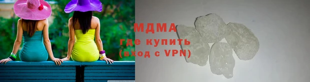 амфетамин Аркадак