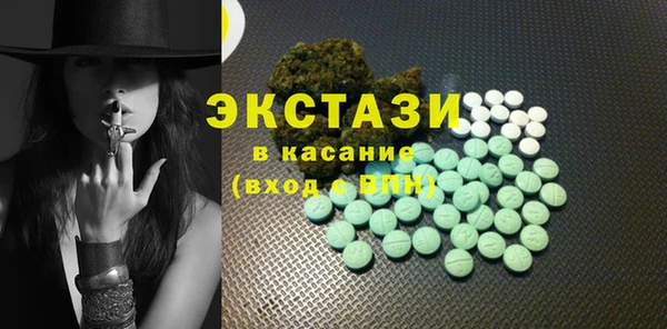 кристаллы Армянск