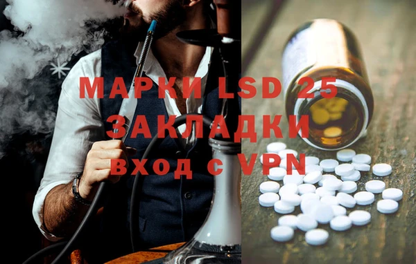 первитин Баксан