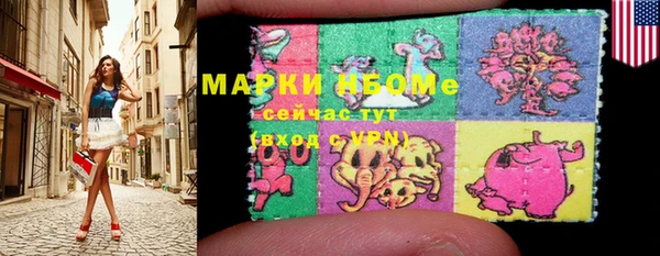 бошки Арсеньев