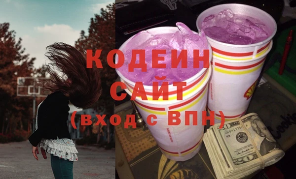 амфетамин Аркадак