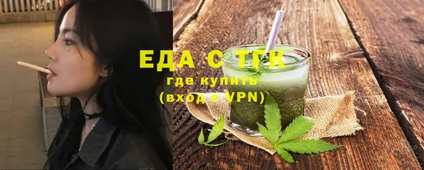 амфетамин Аркадак