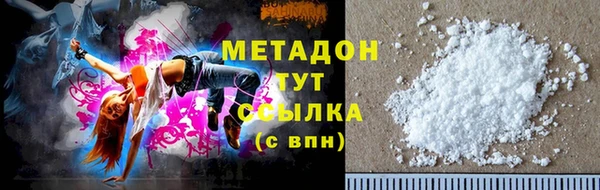 кристаллы Армянск