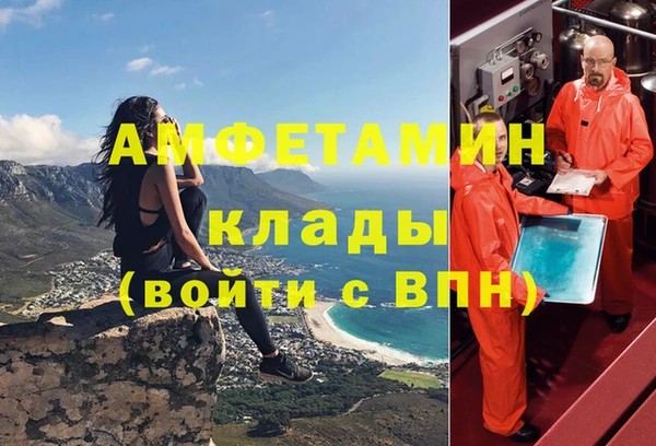 кристаллы Армянск