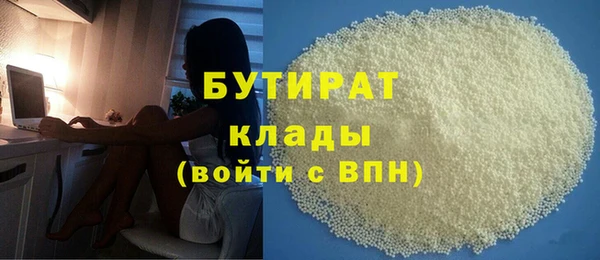 амфетамин Аркадак