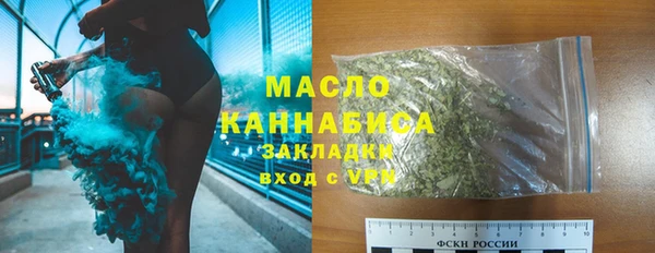 амфетамин Аркадак