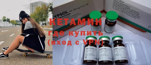 кристаллы Армянск