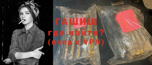 бошки Арсеньев