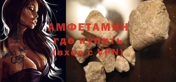 амфетамин Аркадак