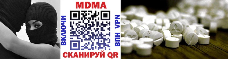 где можно купить наркотик  Верхнеуральск  OMG как зайти  MDMA кристаллы 