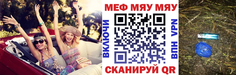 KRAKEN онион  сайты даркнета официальный сайт  МЕФ mephedrone  Верхнеуральск 